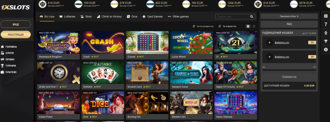 Descubre el 1xslot promo code y maximiza tus ganancias 75 Descubre el 1xslot promo code y maximiza tus ganancias 75