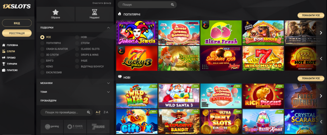 Descubre el 1xslot promo code y maximiza tus ganancias 75 Descubre el 1xslot promo code y maximiza tus ganancias 75