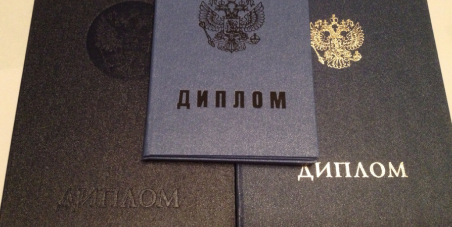Купить диплом РОСИ