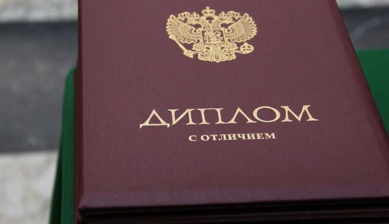 Купить диплом высшего образования что нужно знать Купить диплом высшего образования что нужно знать
