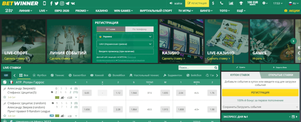 Experience the Thrill of Betting with Betwinner Online Bet 6 Experience the Thrill of Betting with Betwinner Online Bet 6