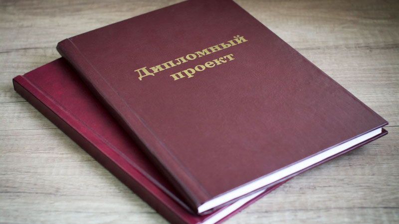 Помощь студентам по подготовке к сессии 55 Помощь студентам по подготовке к сессии 55