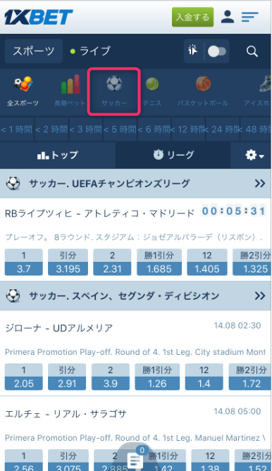 最高のボーナスを得るための1xbetプロモコードの使い方 最高のボーナスを得るための1xbetプロモコードの使い方
