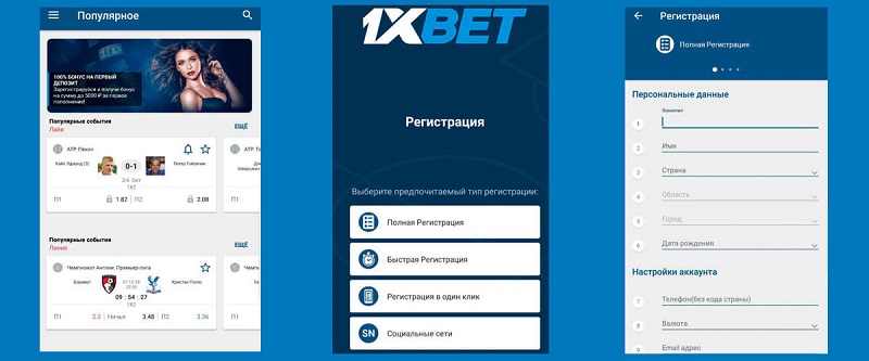 Live 1xbet Login Philippines - Your Gateway to Online Betting 81